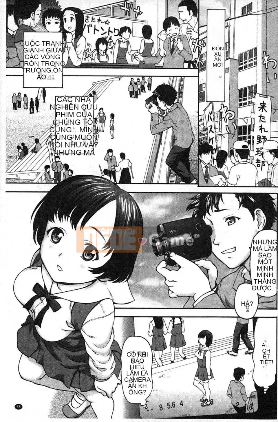 [Saida Kazuaki] Miri!