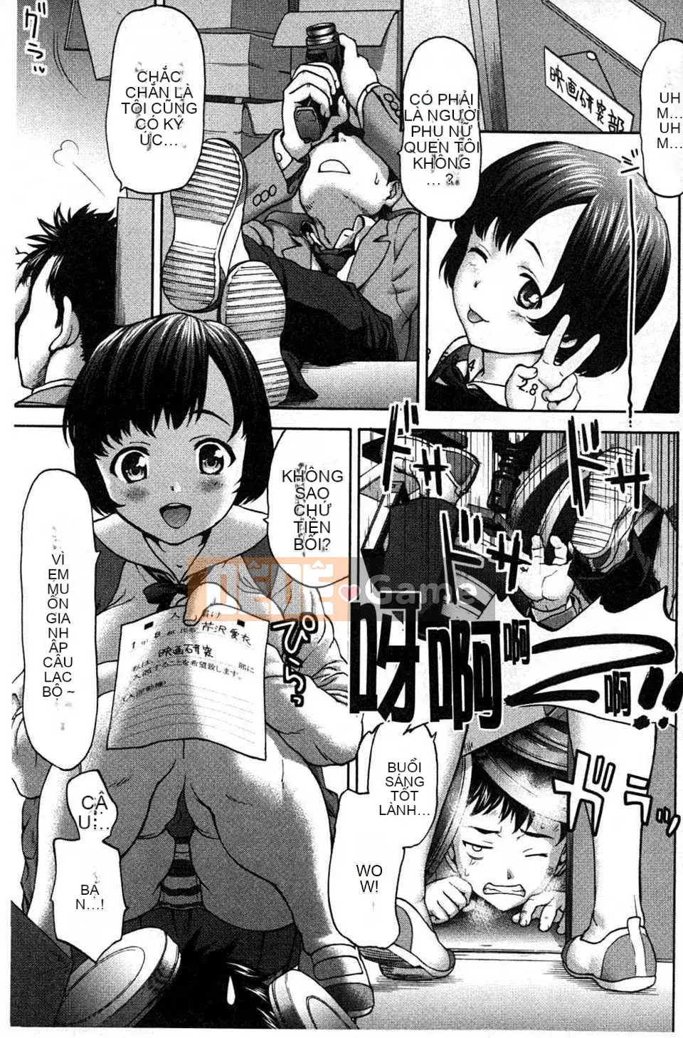 [Saida Kazuaki] Miri!