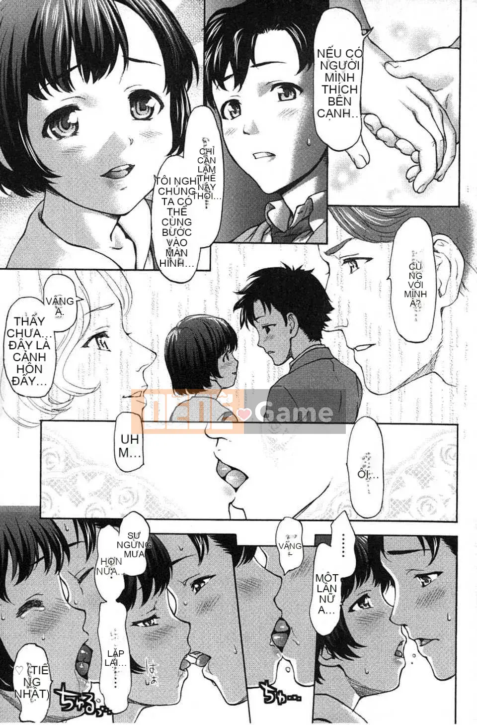 [Saida Kazuaki] Miri!