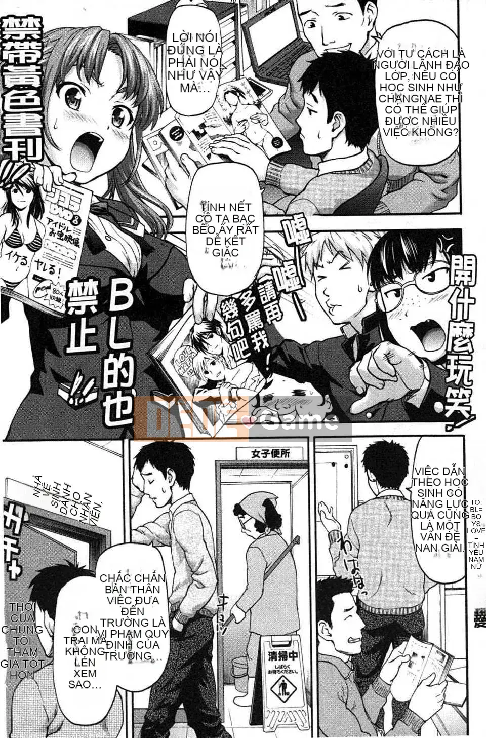 [Saida Kazuaki] Miri!