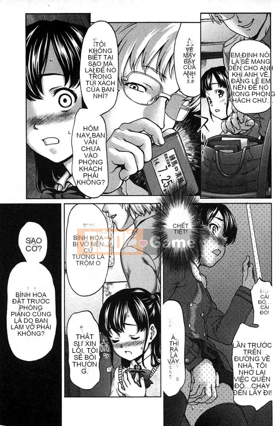 [Saida Kazuaki] Miri!