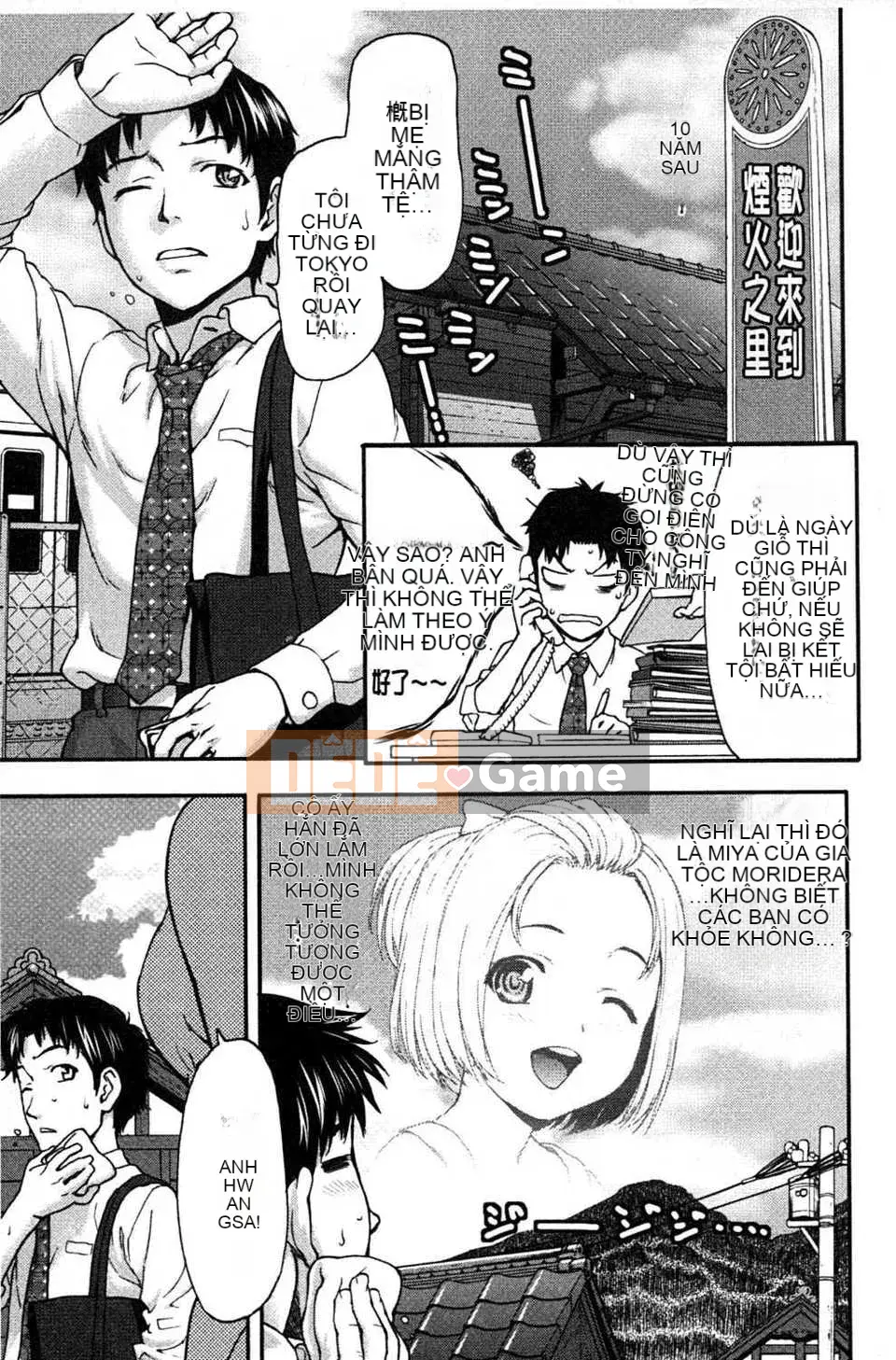 [Saida Kazuaki] Miri!