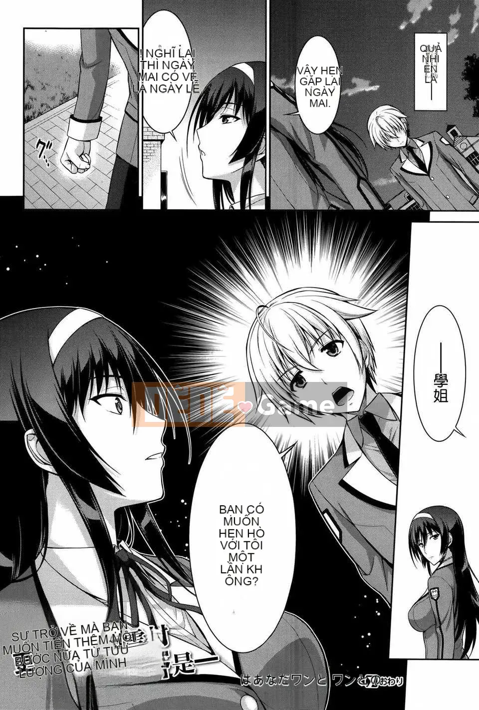 [Takashi Ishigaki] Khóc với bạn 01-03+Sau [Tiếng Trung] [Hệ thống hàng không☆Hán]