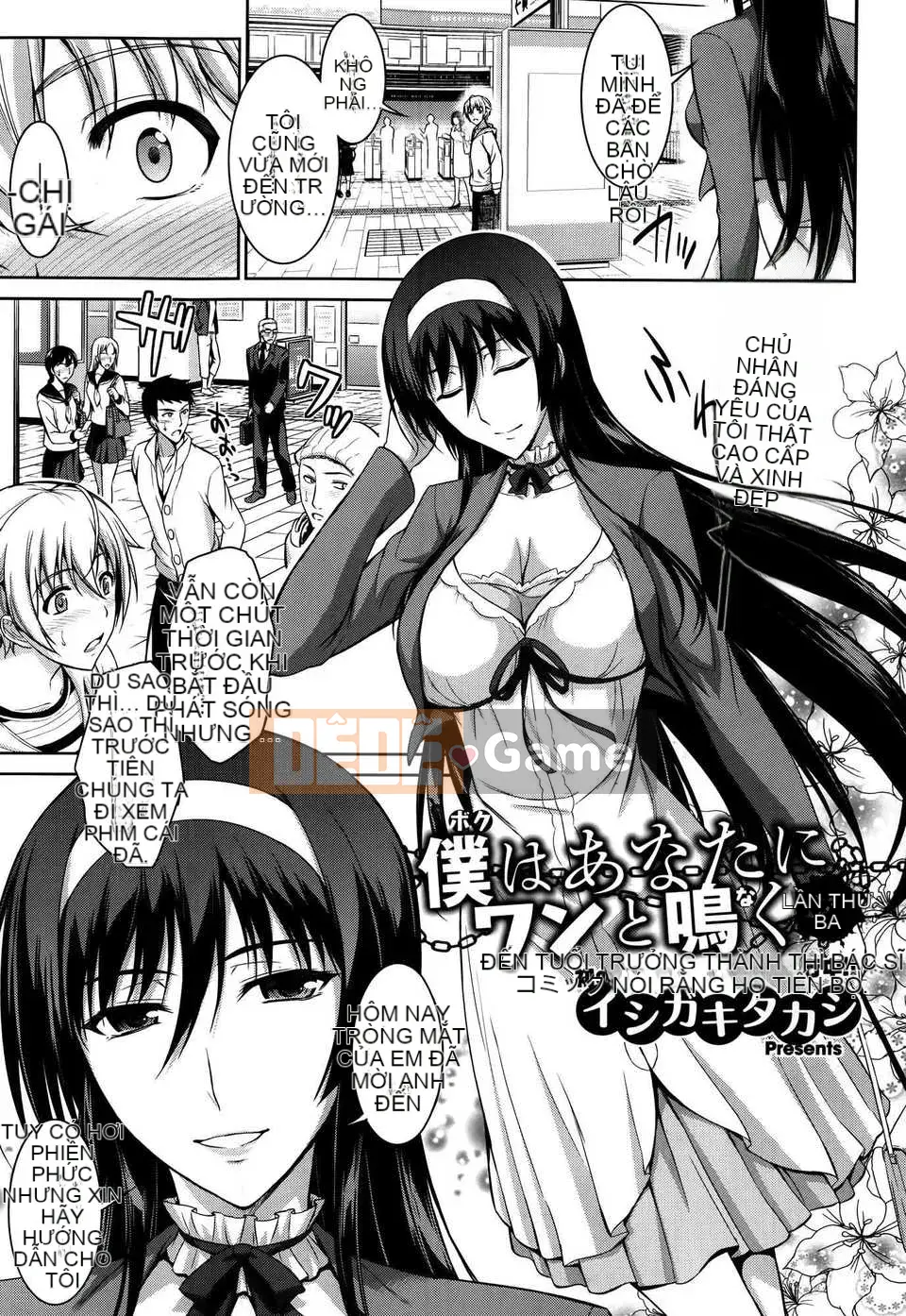 [Takashi Ishigaki] Khóc với bạn 01-03+Sau [Tiếng Trung] [Hệ thống hàng không☆Hán]