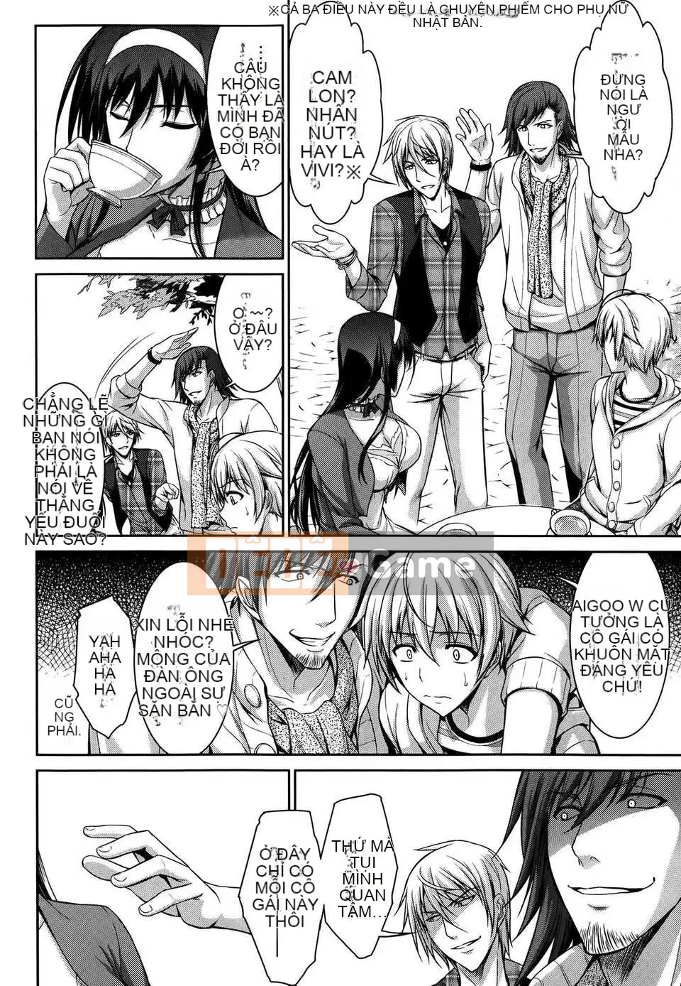 [Takashi Ishigaki] Khóc với bạn 01-03+Sau [Tiếng Trung] [Hệ thống hàng không☆Hán]