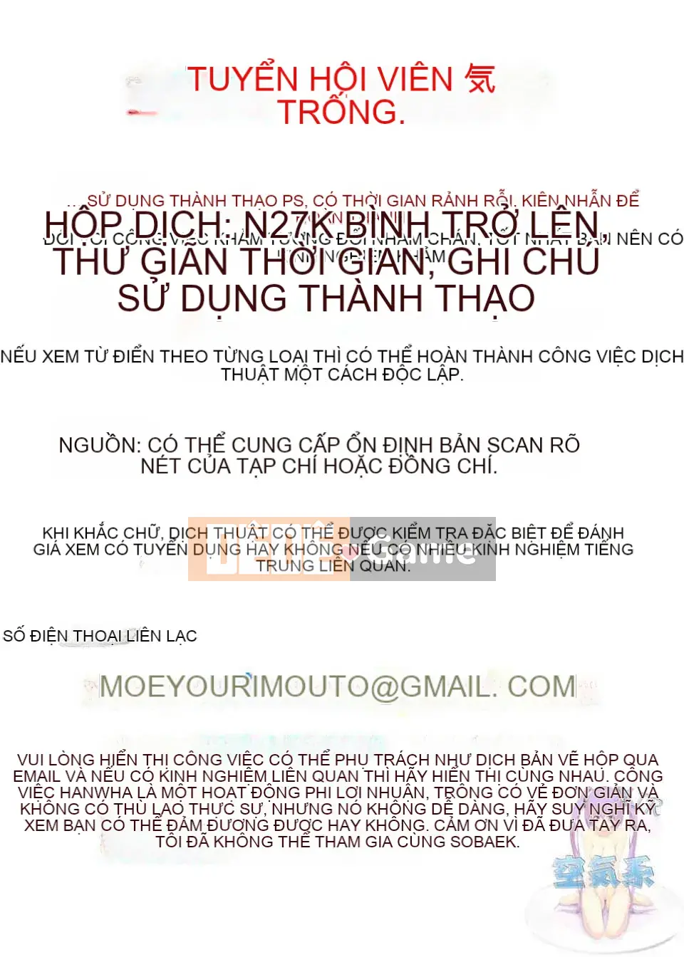 [Takashi Ishigaki] Khóc với bạn 01-03+Sau [Tiếng Trung] [Hệ thống hàng không☆Hán]