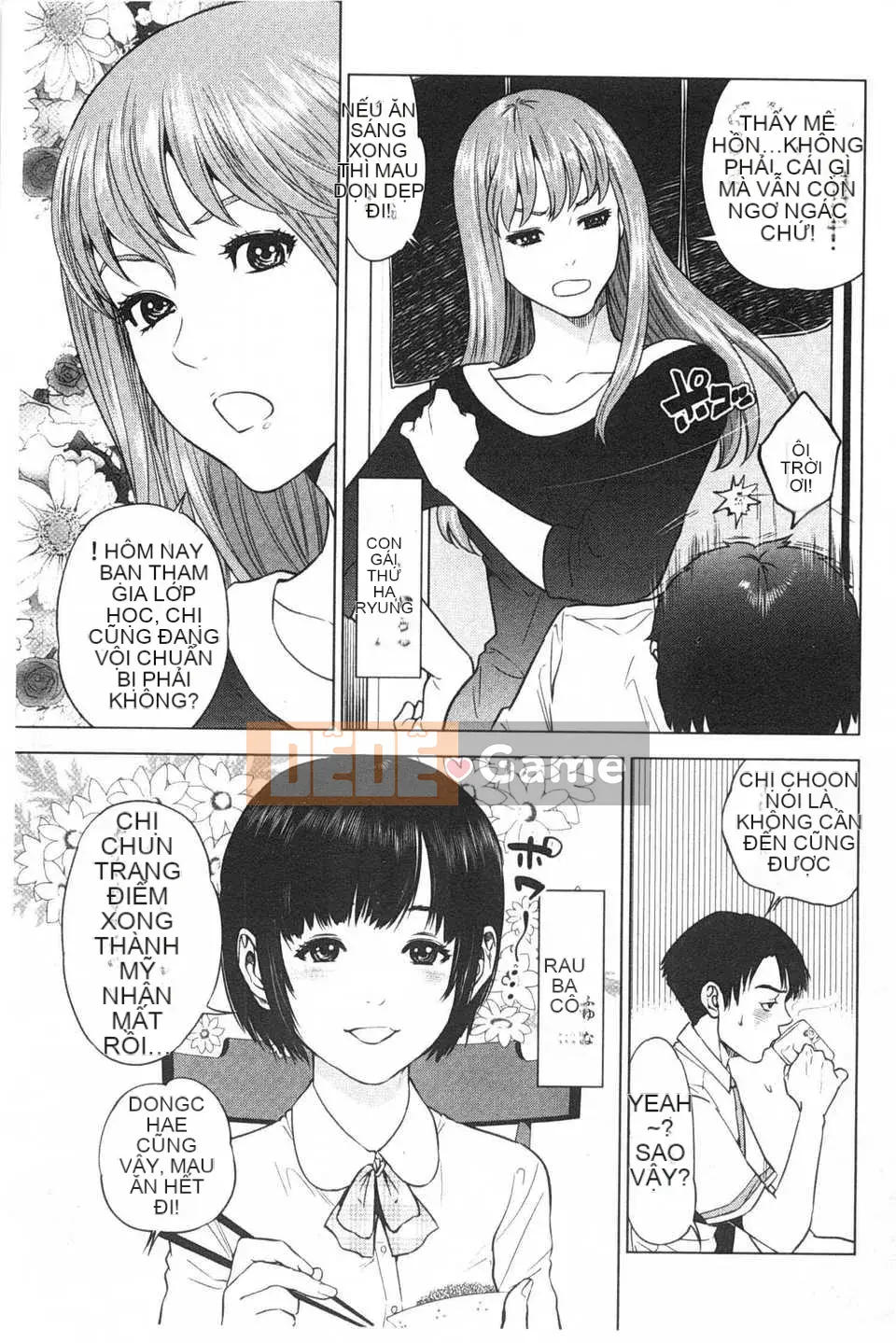 [Đông và Tây] Điều cấm kỵ của chúng ta / Điều cấm kỵ giữa anh chị em [Trung Quốc] [Bản đồ càn quét bóng tối của gió và đen]