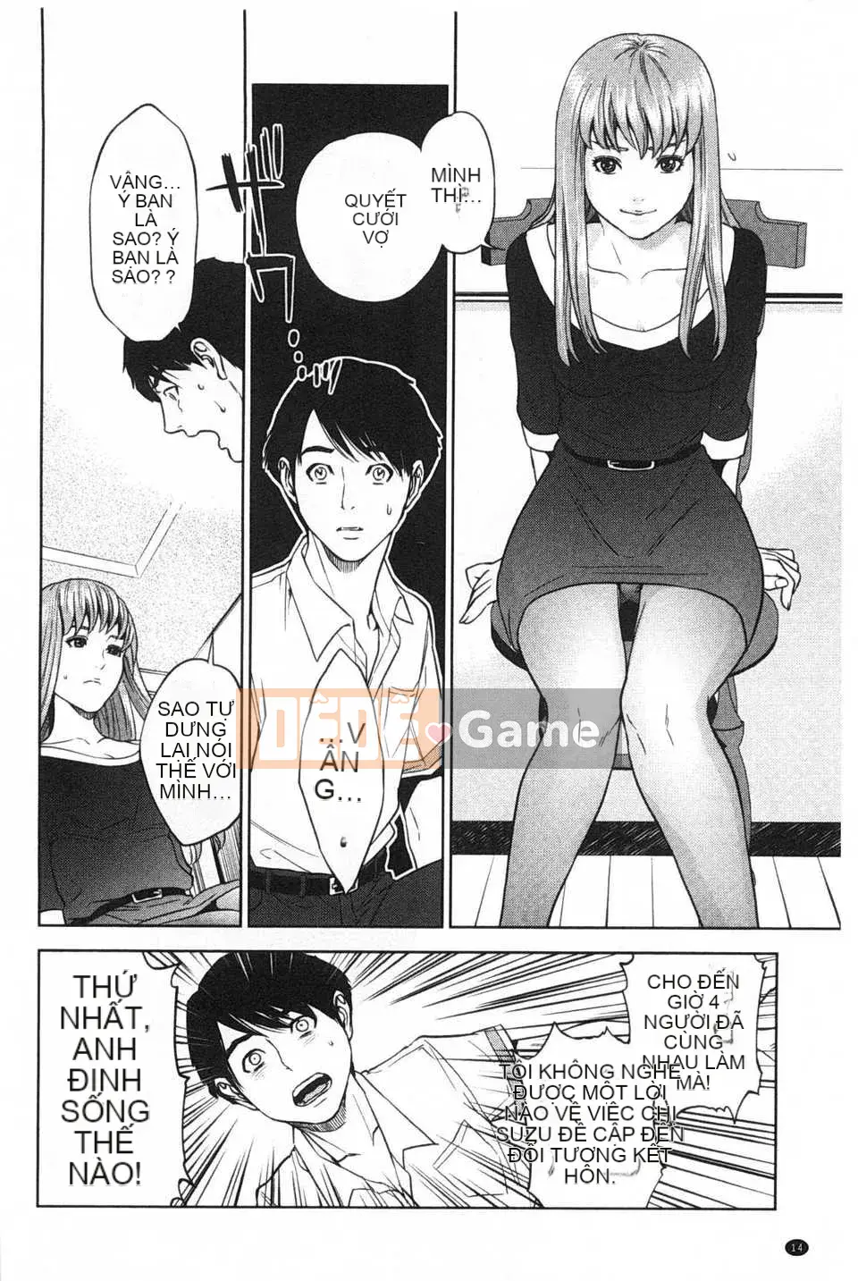 [Đông và Tây] Điều cấm kỵ của chúng ta / Điều cấm kỵ giữa anh chị em [Trung Quốc] [Bản đồ càn quét bóng tối của gió và đen]