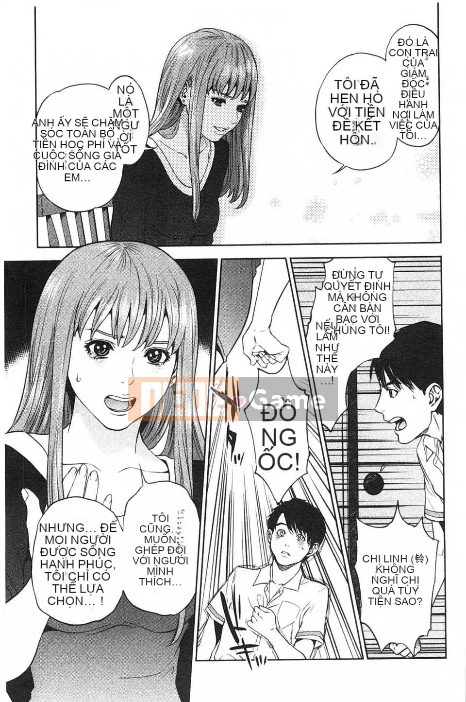 [Đông và Tây] Điều cấm kỵ của chúng ta / Điều cấm kỵ giữa anh chị em [Trung Quốc] [Bản đồ càn quét bóng tối của gió và đen]