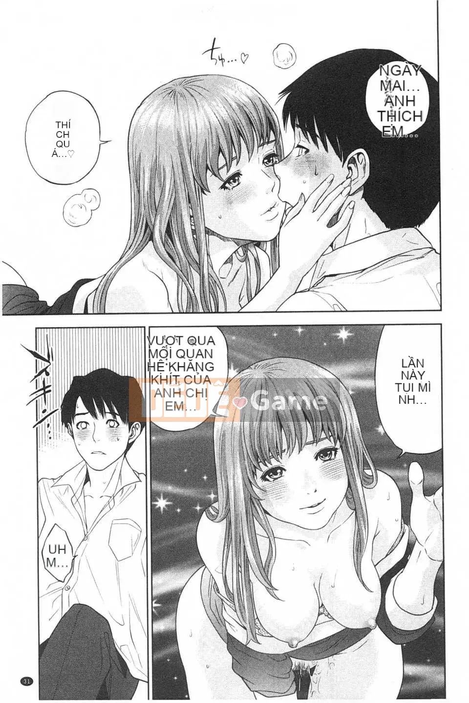 [Đông và Tây] Điều cấm kỵ của chúng ta / Điều cấm kỵ giữa anh chị em [Trung Quốc] [Bản đồ càn quét bóng tối của gió và đen]