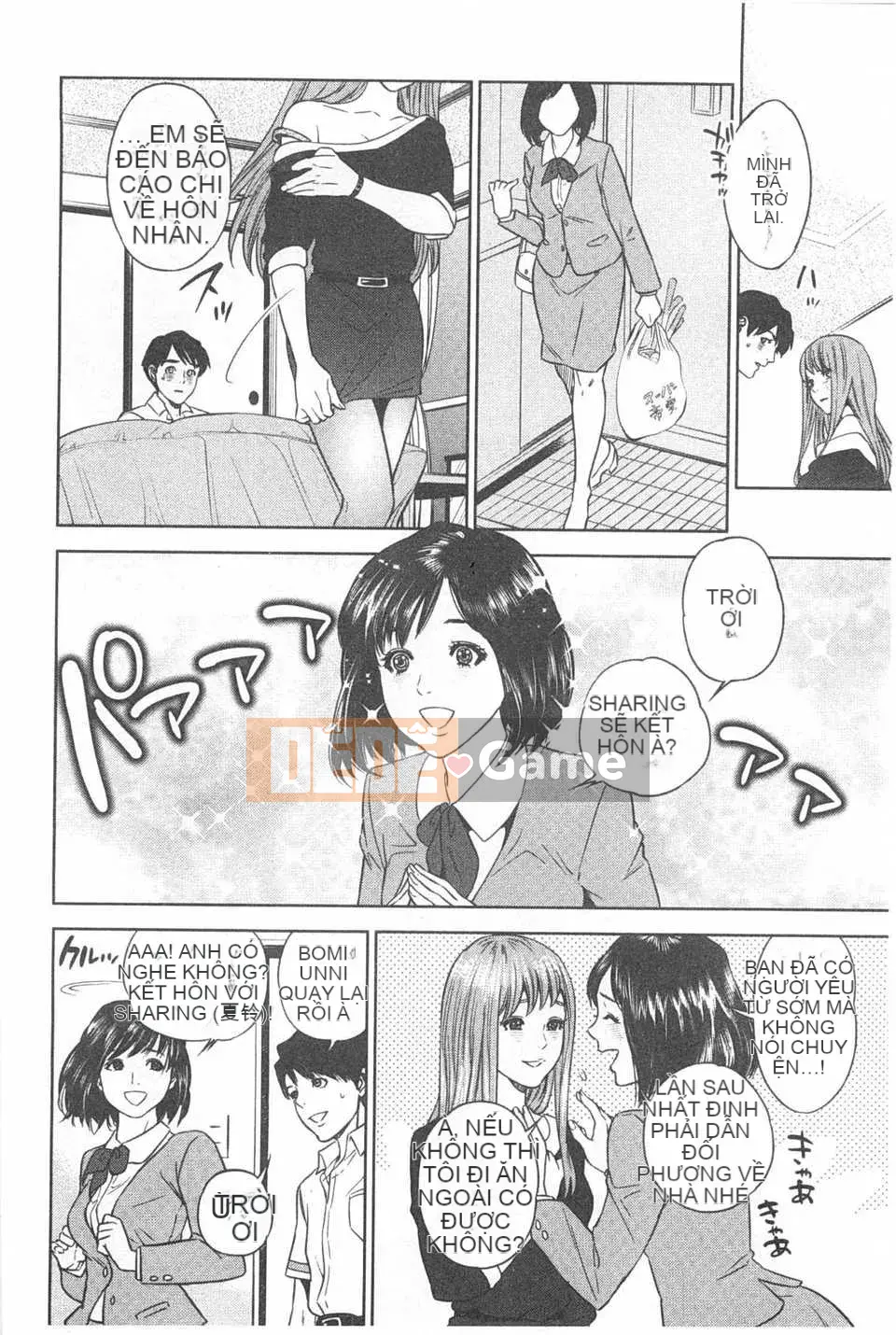 [Đông và Tây] Điều cấm kỵ của chúng ta / Điều cấm kỵ giữa anh chị em [Trung Quốc] [Bản đồ càn quét bóng tối của gió và đen]