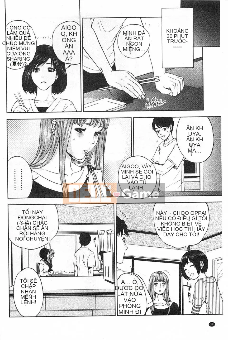 [Đông và Tây] Điều cấm kỵ của chúng ta / Điều cấm kỵ giữa anh chị em [Trung Quốc] [Bản đồ càn quét bóng tối của gió và đen]