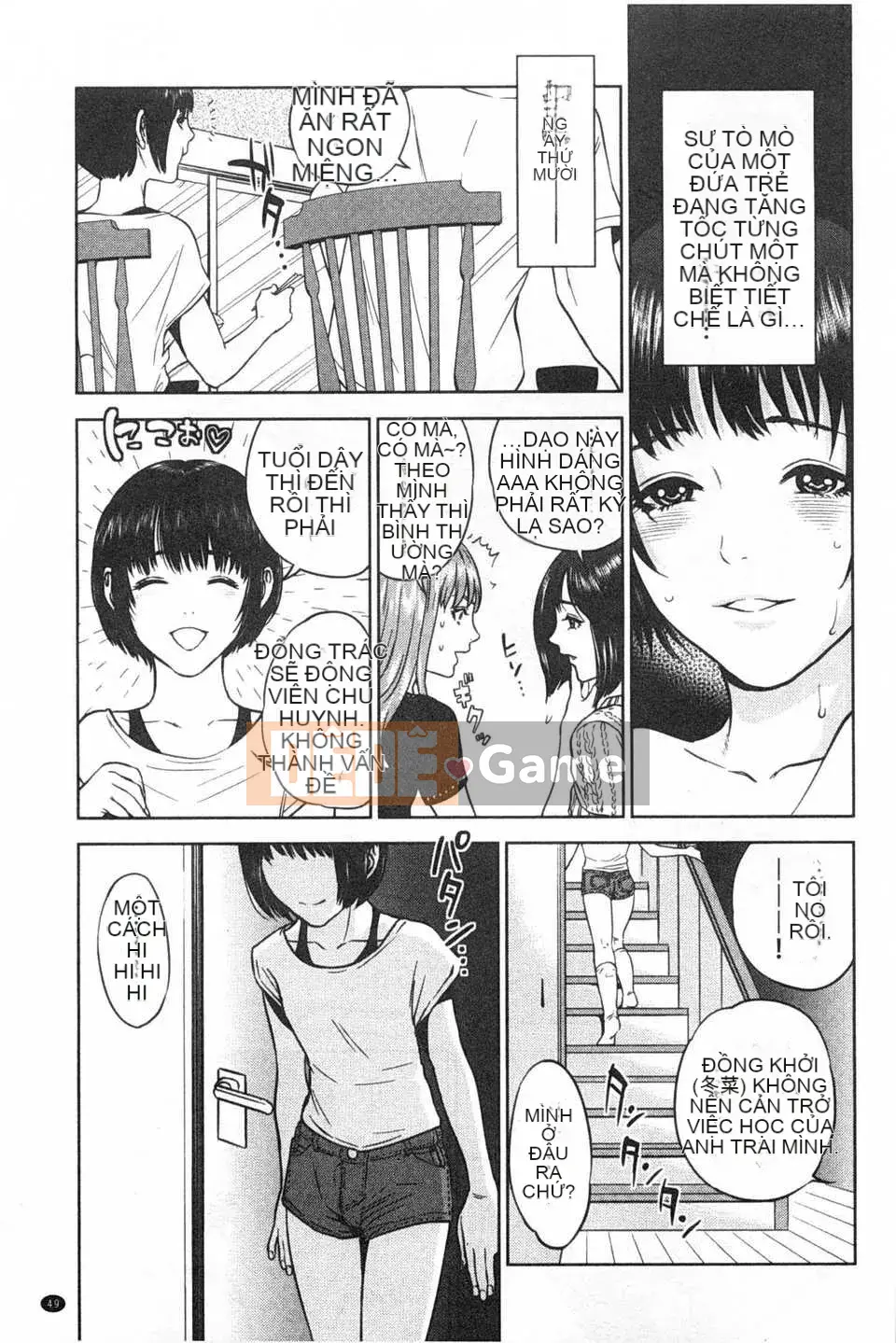 [Đông và Tây] Điều cấm kỵ của chúng ta / Điều cấm kỵ giữa anh chị em [Trung Quốc] [Bản đồ càn quét bóng tối của gió và đen]