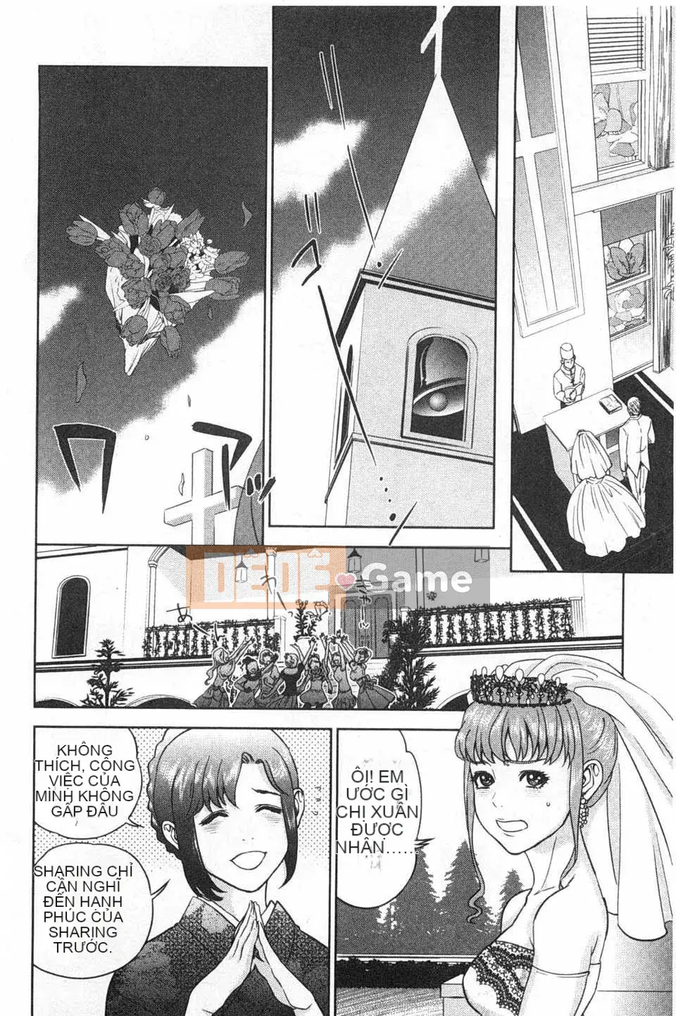 [Đông và Tây] Điều cấm kỵ của chúng ta / Điều cấm kỵ giữa anh chị em [Trung Quốc] [Bản đồ càn quét bóng tối của gió và đen]