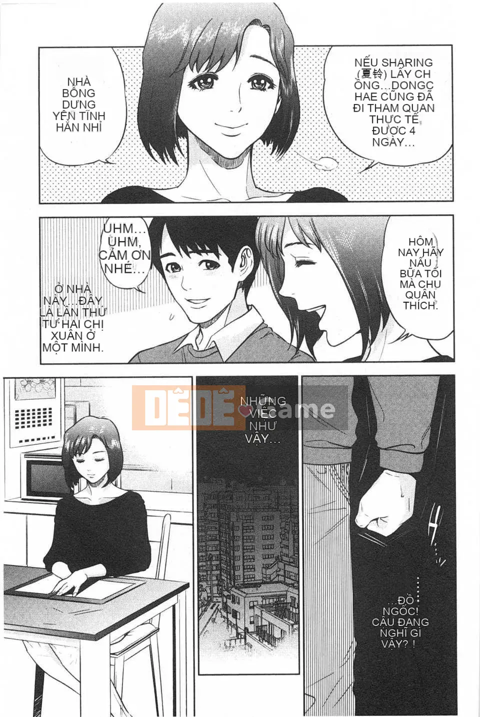 [Đông và Tây] Điều cấm kỵ của chúng ta / Điều cấm kỵ giữa anh chị em [Trung Quốc] [Bản đồ càn quét bóng tối của gió và đen]