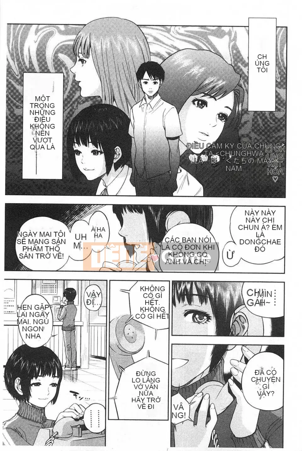 [Đông và Tây] Điều cấm kỵ của chúng ta / Điều cấm kỵ giữa anh chị em [Trung Quốc] [Bản đồ càn quét bóng tối của gió và đen]