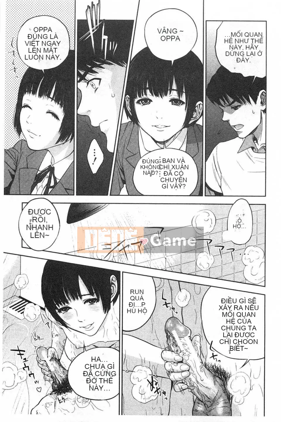 [Đông và Tây] Điều cấm kỵ của chúng ta / Điều cấm kỵ giữa anh chị em [Trung Quốc] [Bản đồ càn quét bóng tối của gió và đen]