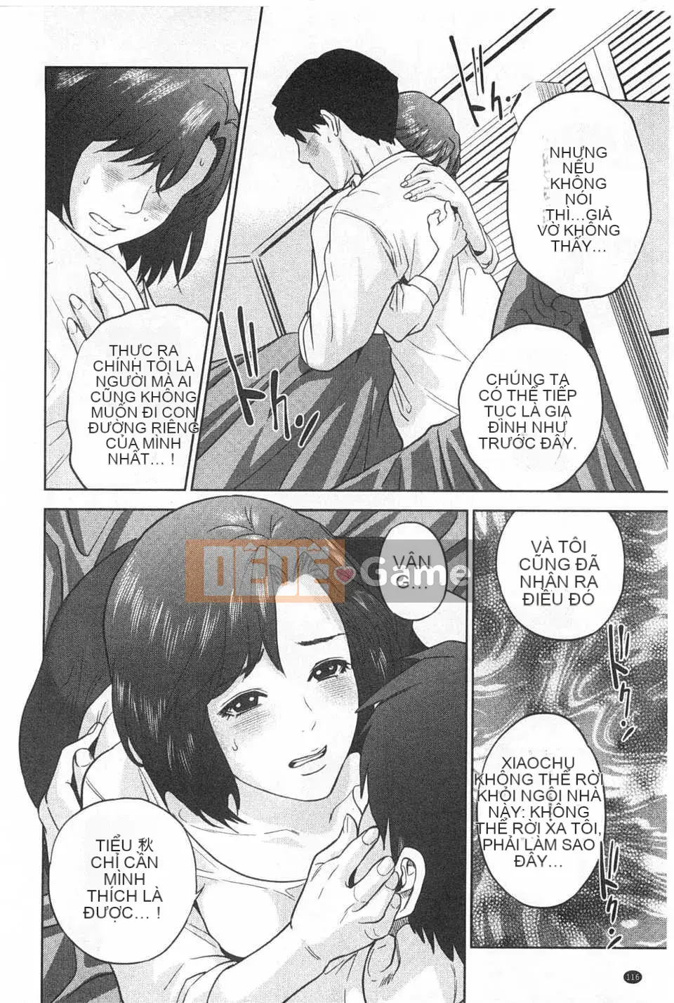 [Đông và Tây] Điều cấm kỵ của chúng ta / Điều cấm kỵ giữa anh chị em [Trung Quốc] [Bản đồ càn quét bóng tối của gió và đen]