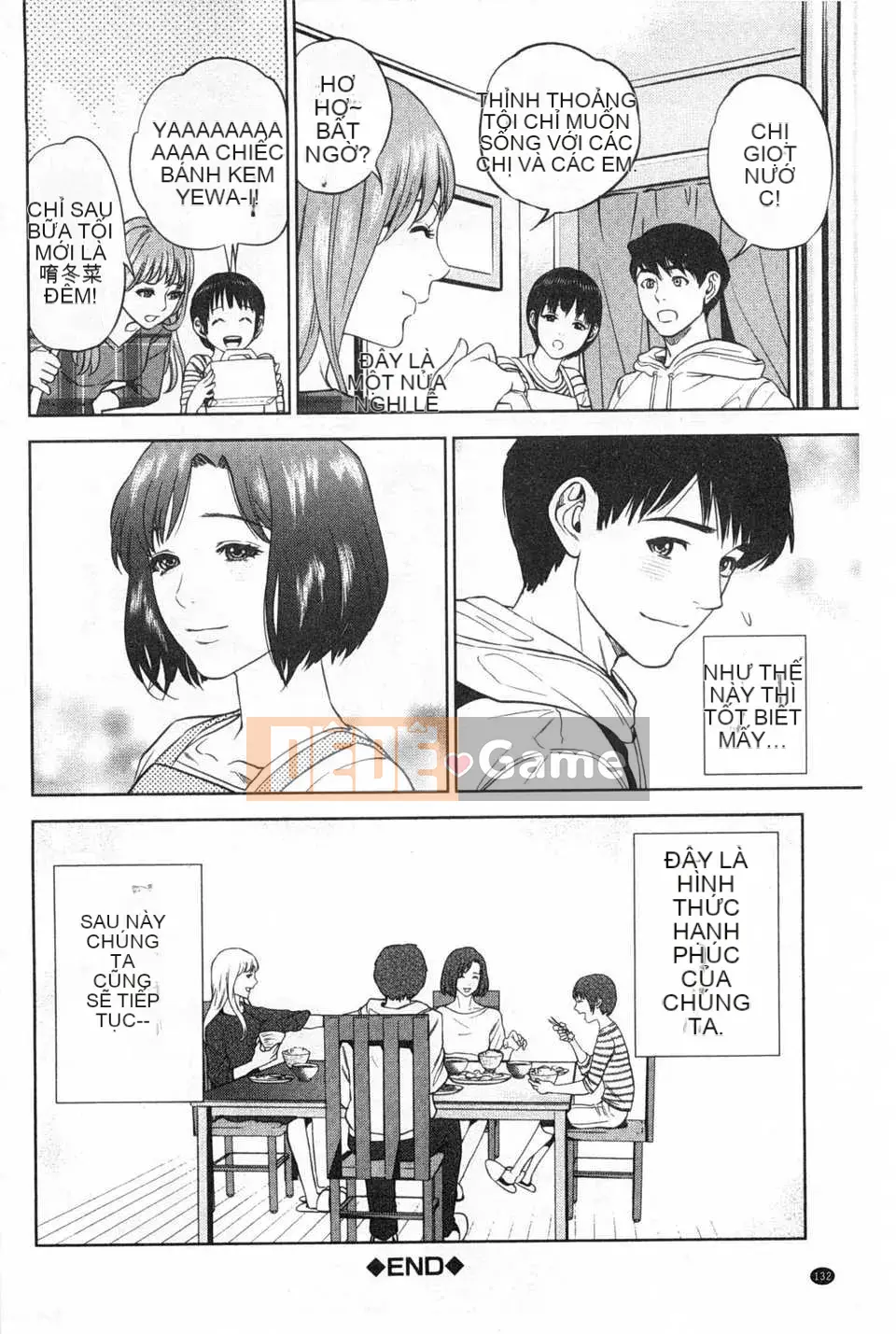 [Đông và Tây] Điều cấm kỵ của chúng ta / Điều cấm kỵ giữa anh chị em [Trung Quốc] [Bản đồ càn quét bóng tối của gió và đen]