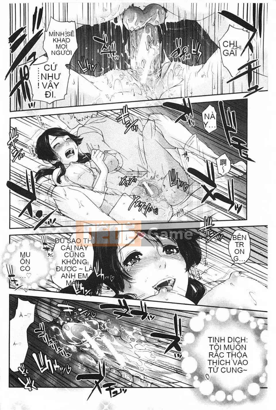 [Đông và Tây] Điều cấm kỵ của chúng ta / Điều cấm kỵ giữa anh chị em [Trung Quốc] [Bản đồ càn quét bóng tối của gió và đen]