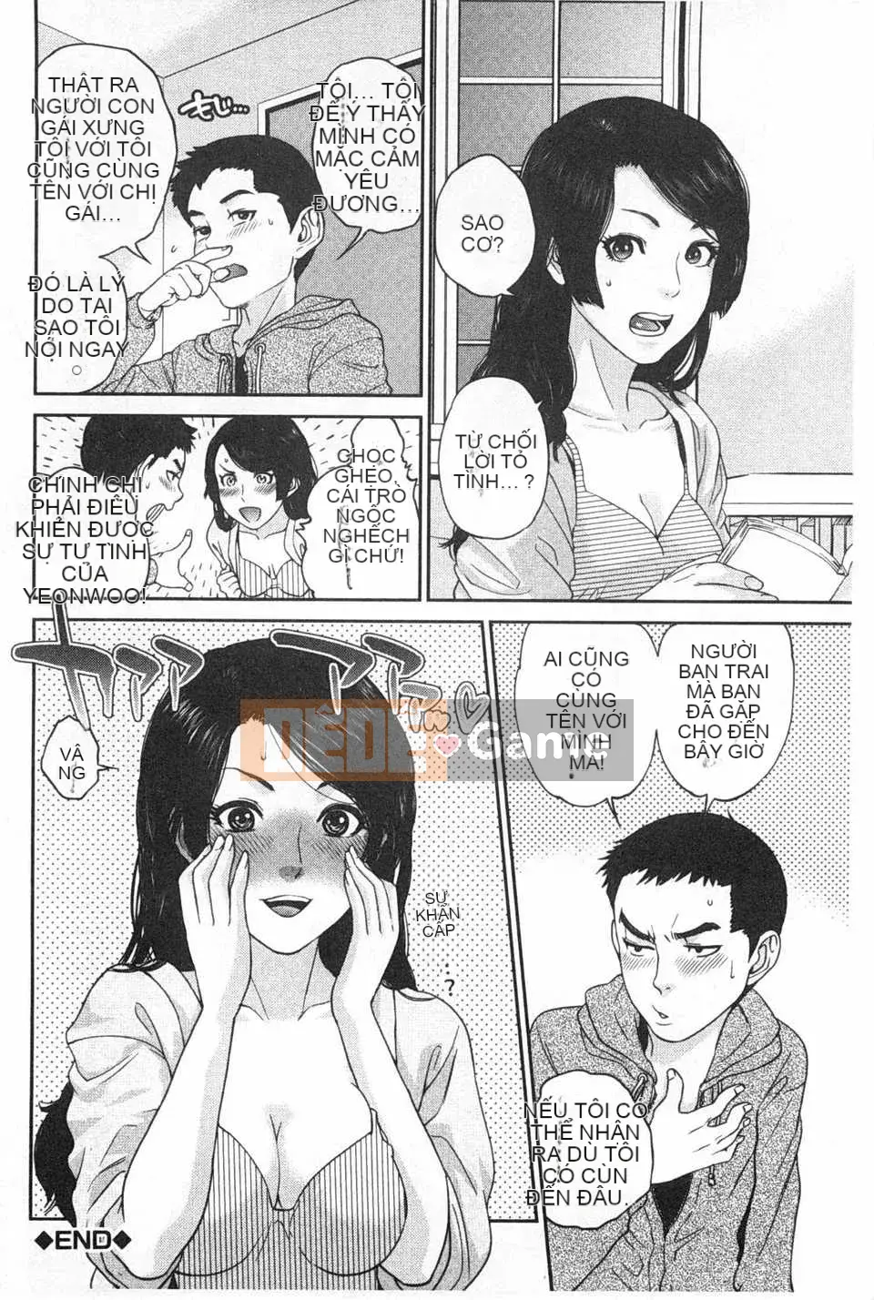 [Đông và Tây] Điều cấm kỵ của chúng ta / Điều cấm kỵ giữa anh chị em [Trung Quốc] [Bản đồ càn quét bóng tối của gió và đen]