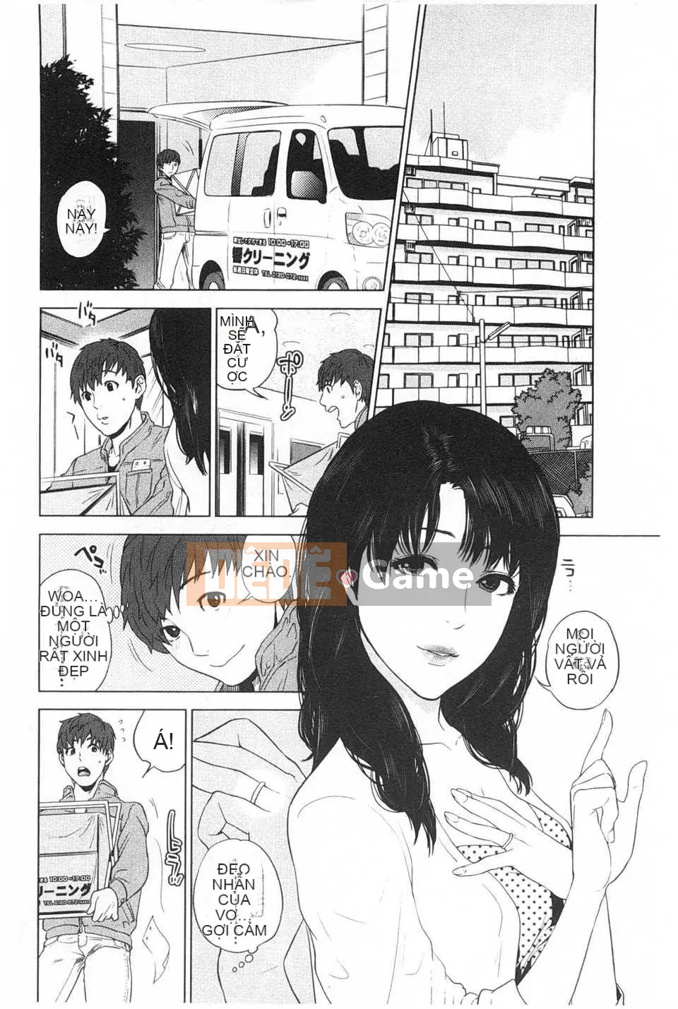 [Đông và Tây] Điều cấm kỵ của chúng ta / Điều cấm kỵ giữa anh chị em [Trung Quốc] [Bản đồ càn quét bóng tối của gió và đen]