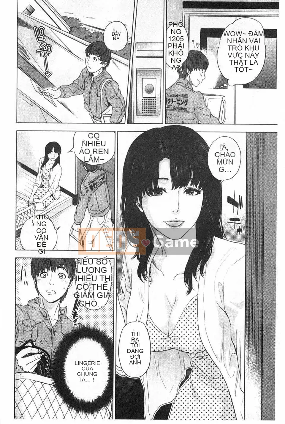 [Đông và Tây] Điều cấm kỵ của chúng ta / Điều cấm kỵ giữa anh chị em [Trung Quốc] [Bản đồ càn quét bóng tối của gió và đen]