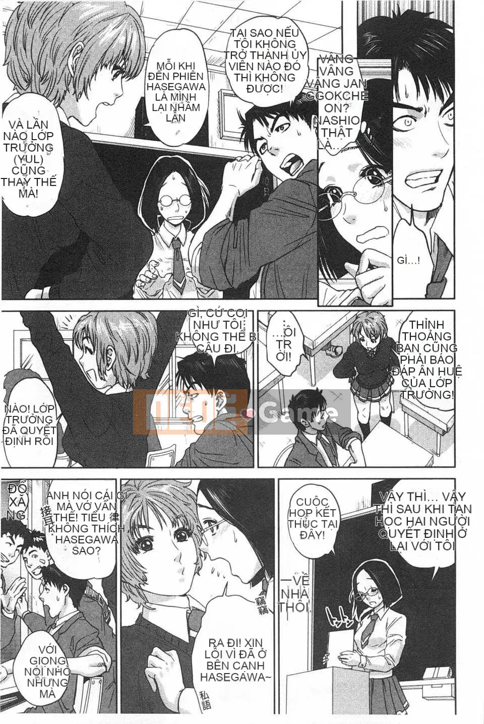 [Đông và Tây] Điều cấm kỵ của chúng ta / Điều cấm kỵ giữa anh chị em [Trung Quốc] [Bản đồ càn quét bóng tối của gió và đen]