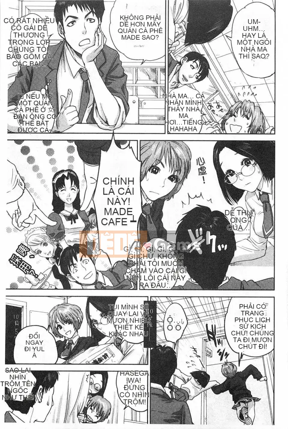 [Đông và Tây] Điều cấm kỵ của chúng ta / Điều cấm kỵ giữa anh chị em [Trung Quốc] [Bản đồ càn quét bóng tối của gió và đen]