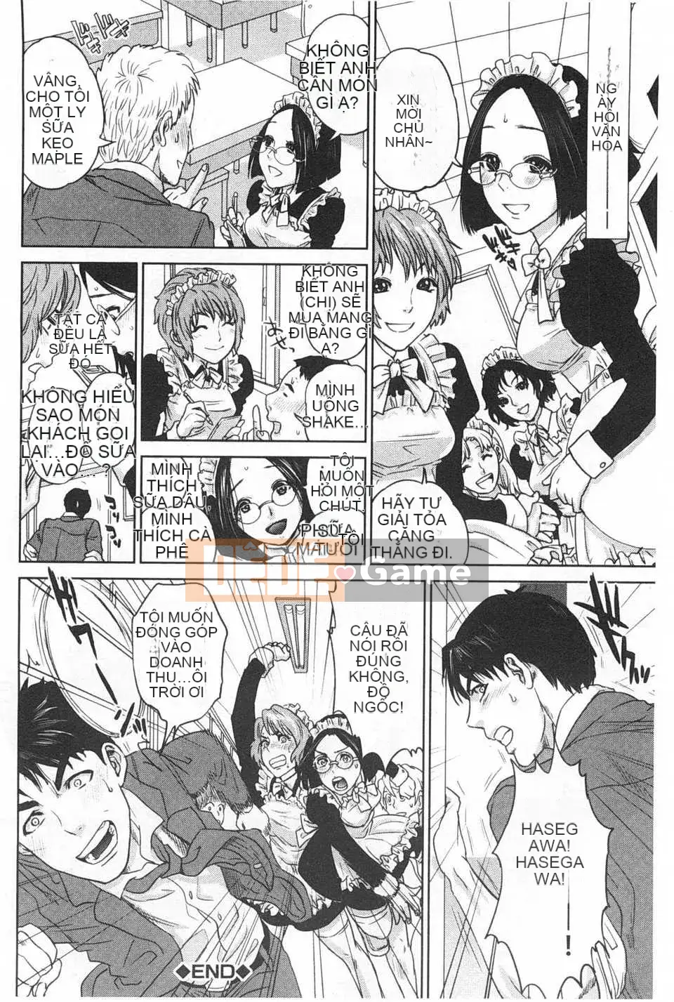 [Đông và Tây] Điều cấm kỵ của chúng ta / Điều cấm kỵ giữa anh chị em [Trung Quốc] [Bản đồ càn quét bóng tối của gió và đen]