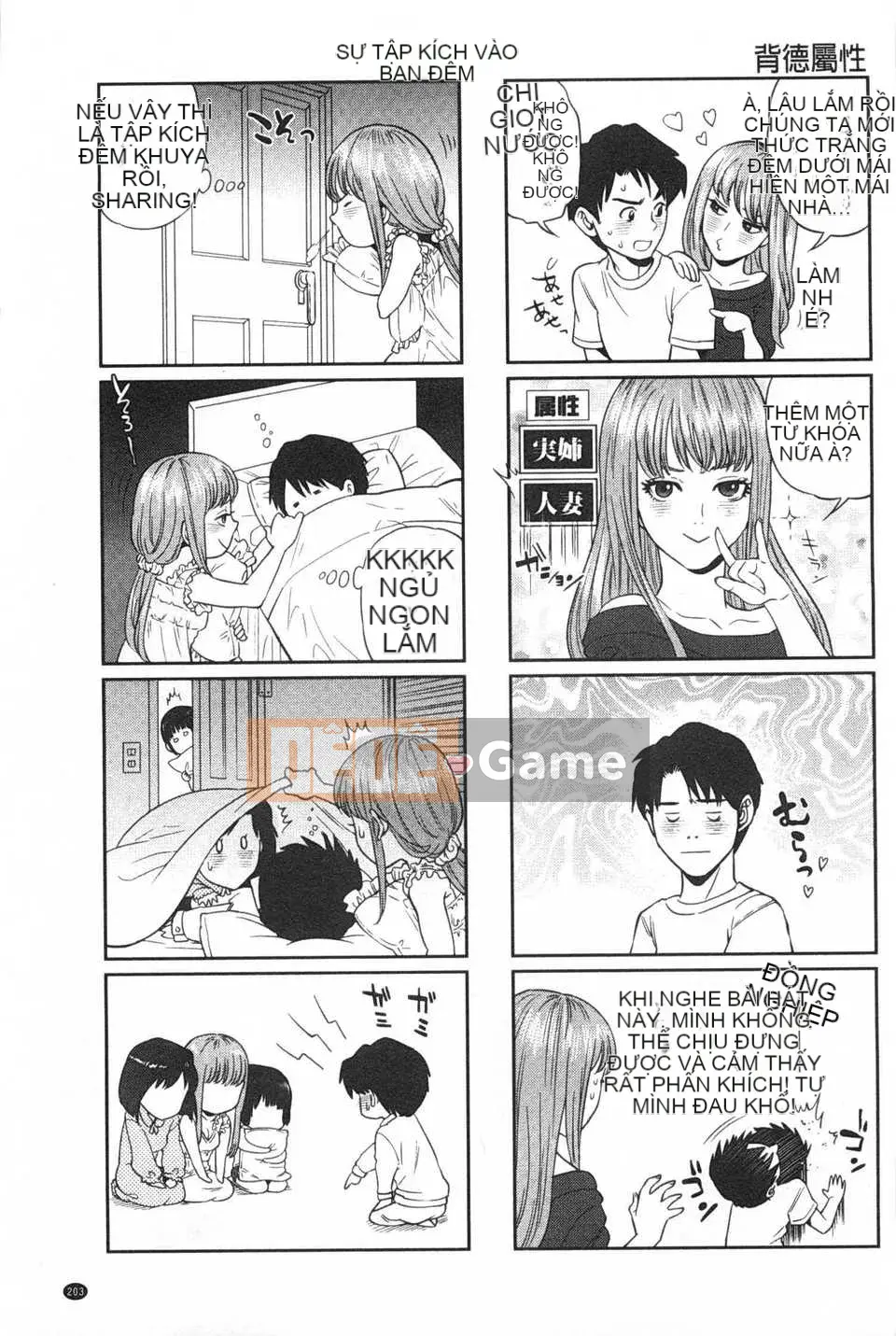 [Đông và Tây] Điều cấm kỵ của chúng ta / Điều cấm kỵ giữa anh chị em [Trung Quốc] [Bản đồ càn quét bóng tối của gió và đen]