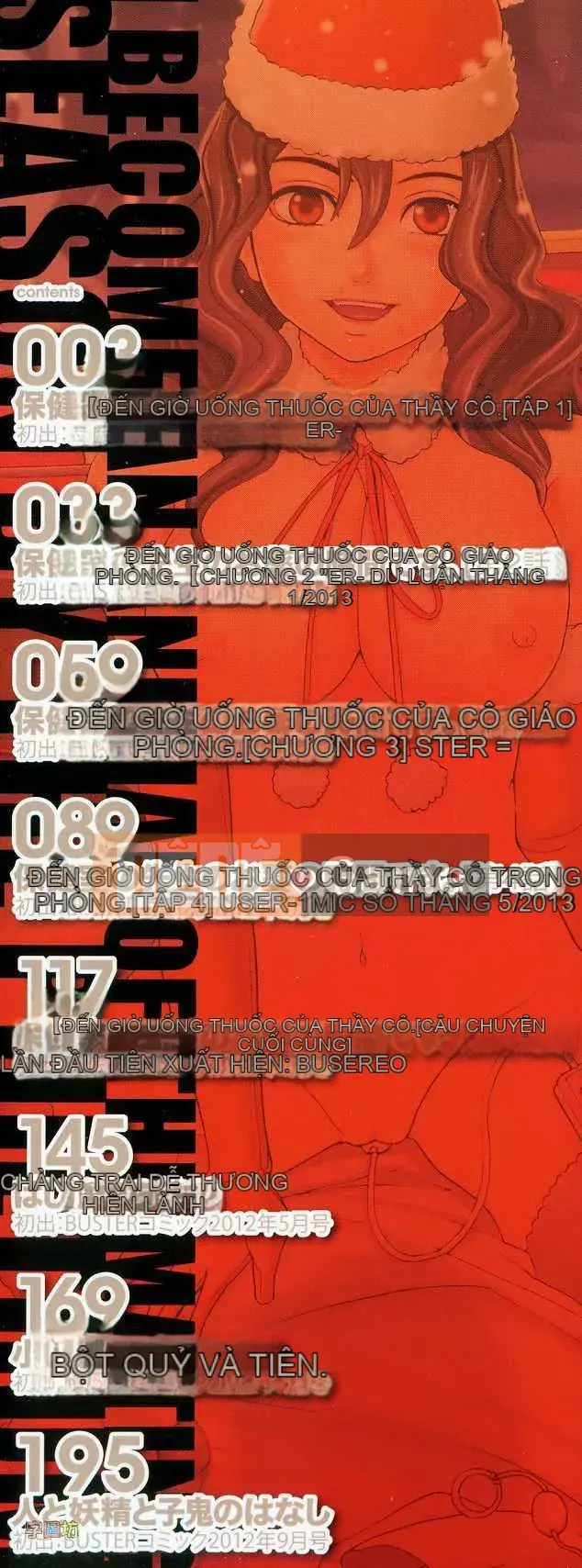 [Zuki Itsuki] Thuốc kích dục là nữ của tôi [Trung Quốc] [Zoubo-028] (Phiên bản ngoài trời)
