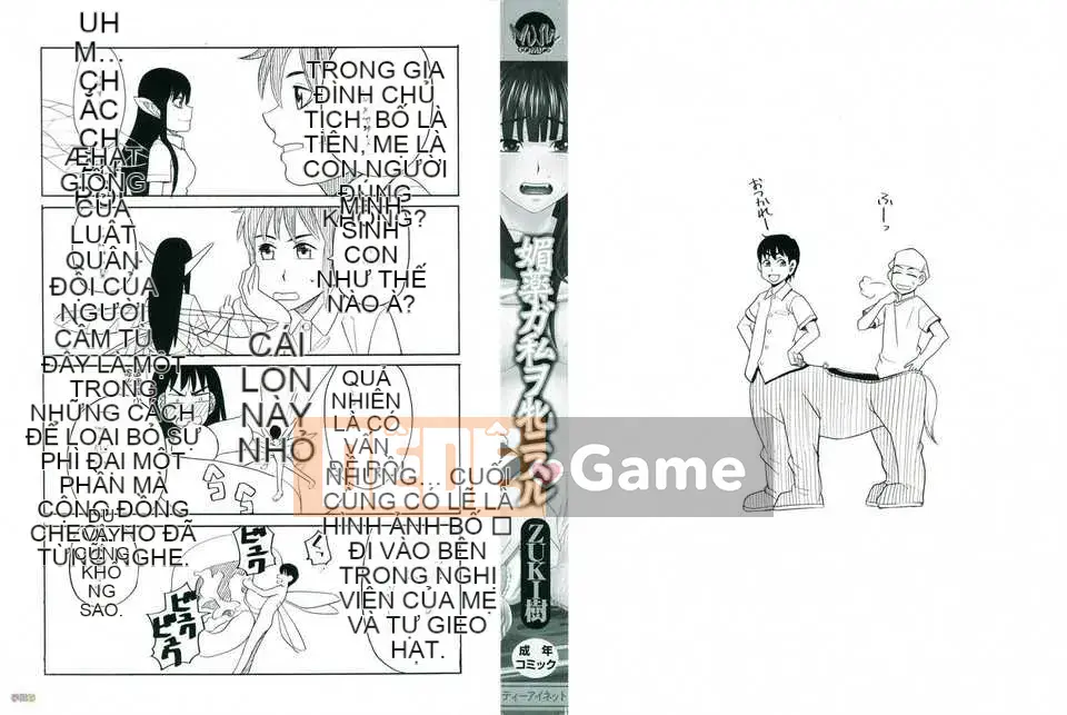 [Zuki Itsuki] Thuốc kích dục là nữ của tôi [Trung Quốc] [Zoubo-028] (Phiên bản ngoài trời)