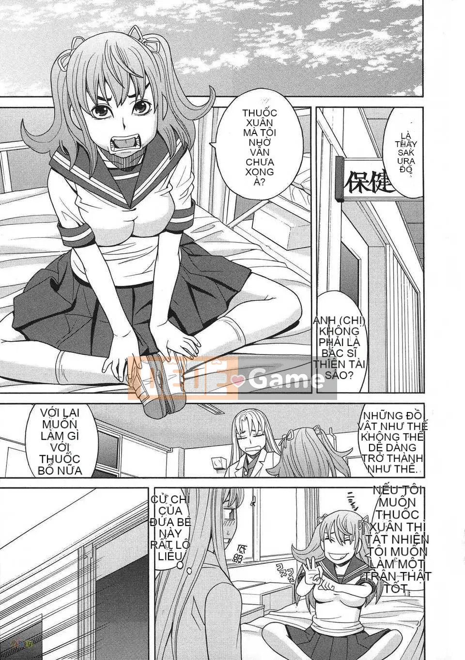 [Zuki Itsuki] Thuốc kích dục là nữ của tôi [Trung Quốc] [Zoubo-028] (Phiên bản ngoài trời)