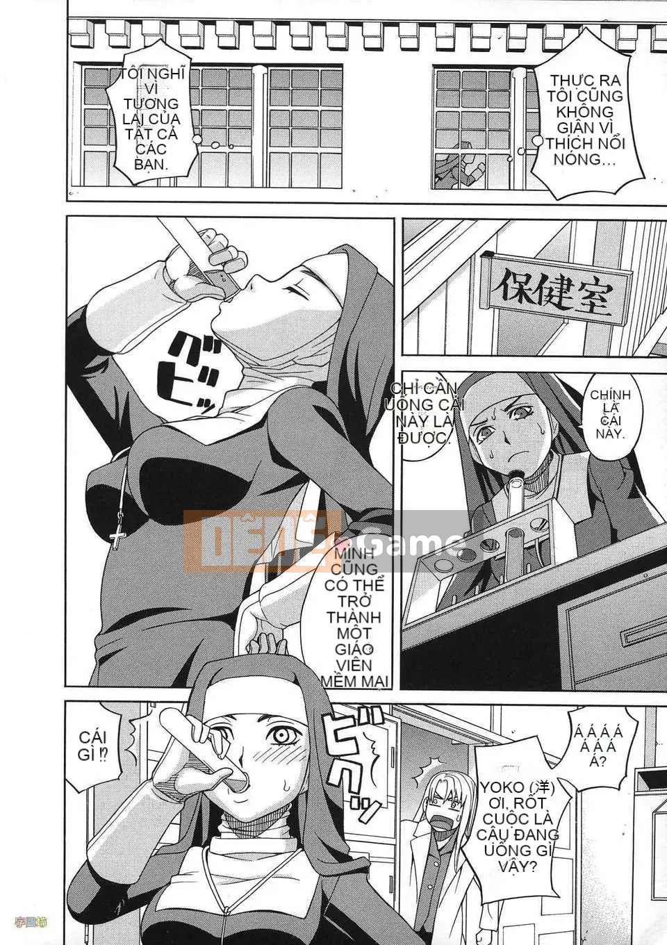 [Zuki Itsuki] Thuốc kích dục là nữ của tôi [Trung Quốc] [Zoubo-028] (Phiên bản ngoài trời)