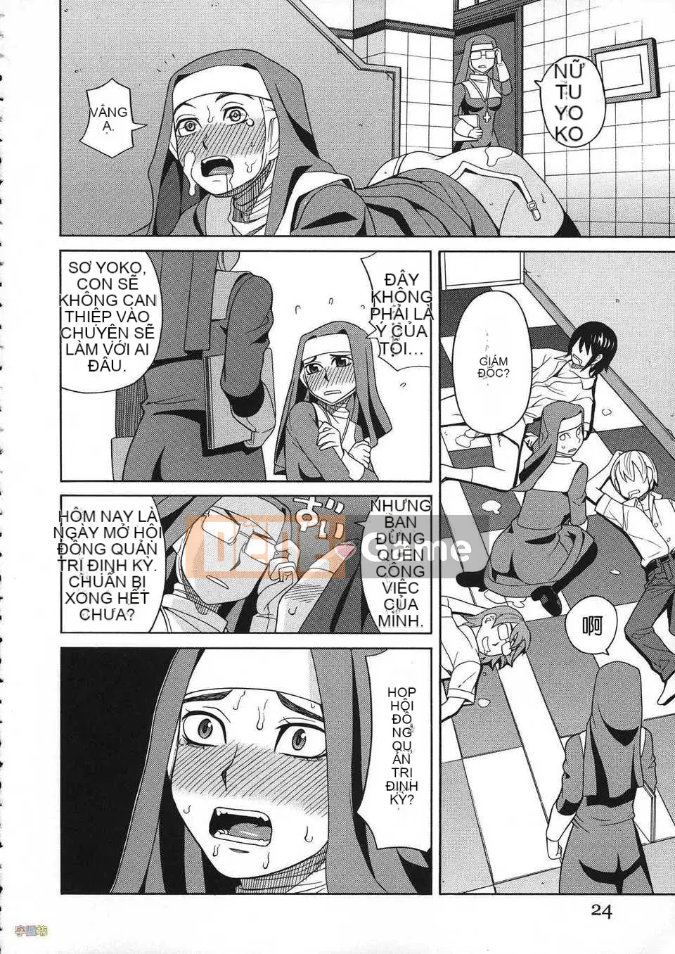 [Zuki Itsuki] Thuốc kích dục là nữ của tôi [Trung Quốc] [Zoubo-028] (Phiên bản ngoài trời)