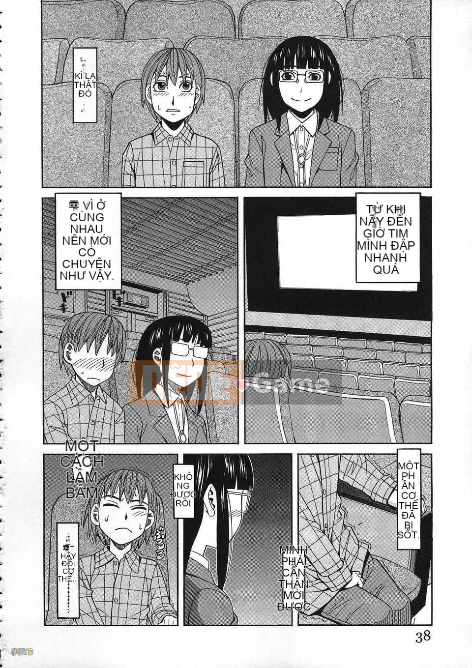 [Zuki Itsuki] Thuốc kích dục là nữ của tôi [Trung Quốc] [Zoubo-028] (Phiên bản ngoài trời)