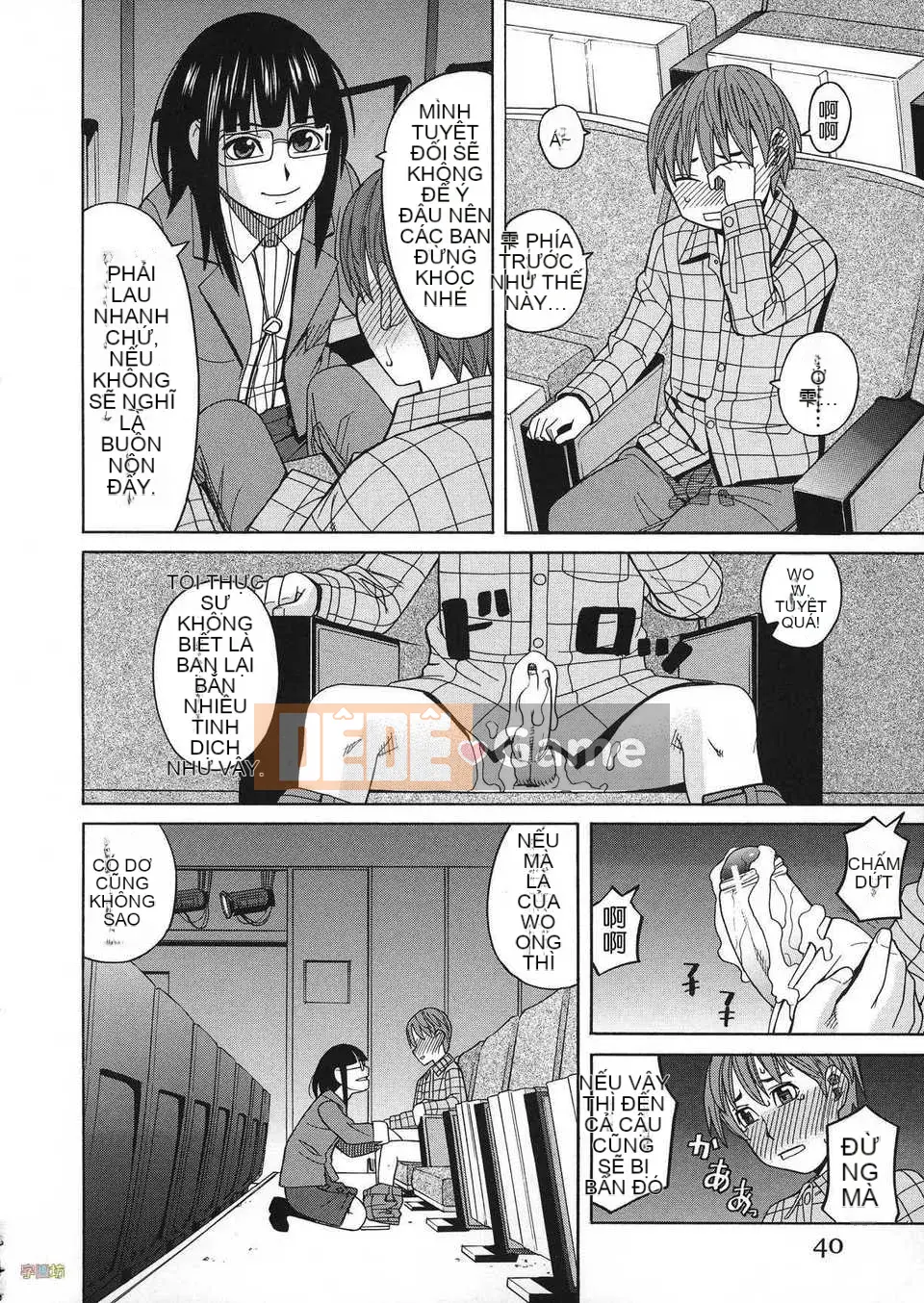 [Zuki Itsuki] Thuốc kích dục là nữ của tôi [Trung Quốc] [Zoubo-028] (Phiên bản ngoài trời)