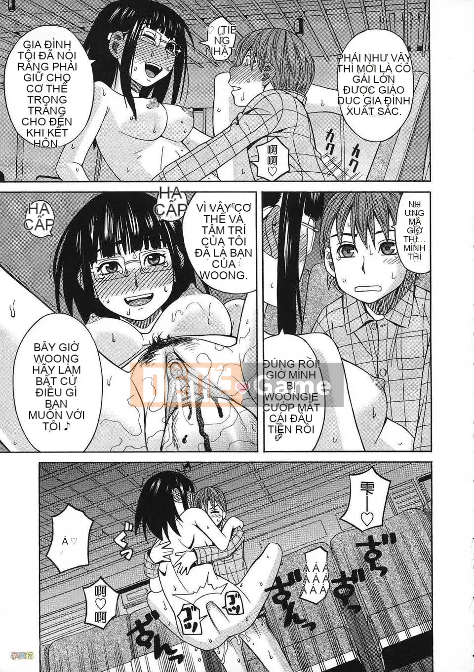 [Zuki Itsuki] Thuốc kích dục là nữ của tôi [Trung Quốc] [Zoubo-028] (Phiên bản ngoài trời)