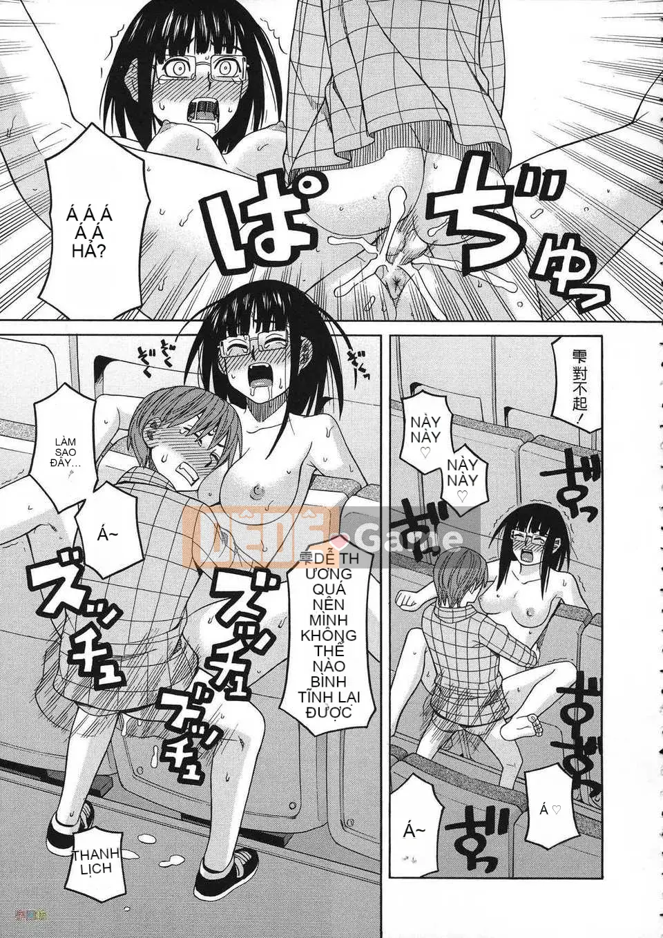 [Zuki Itsuki] Thuốc kích dục là nữ của tôi [Trung Quốc] [Zoubo-028] (Phiên bản ngoài trời)