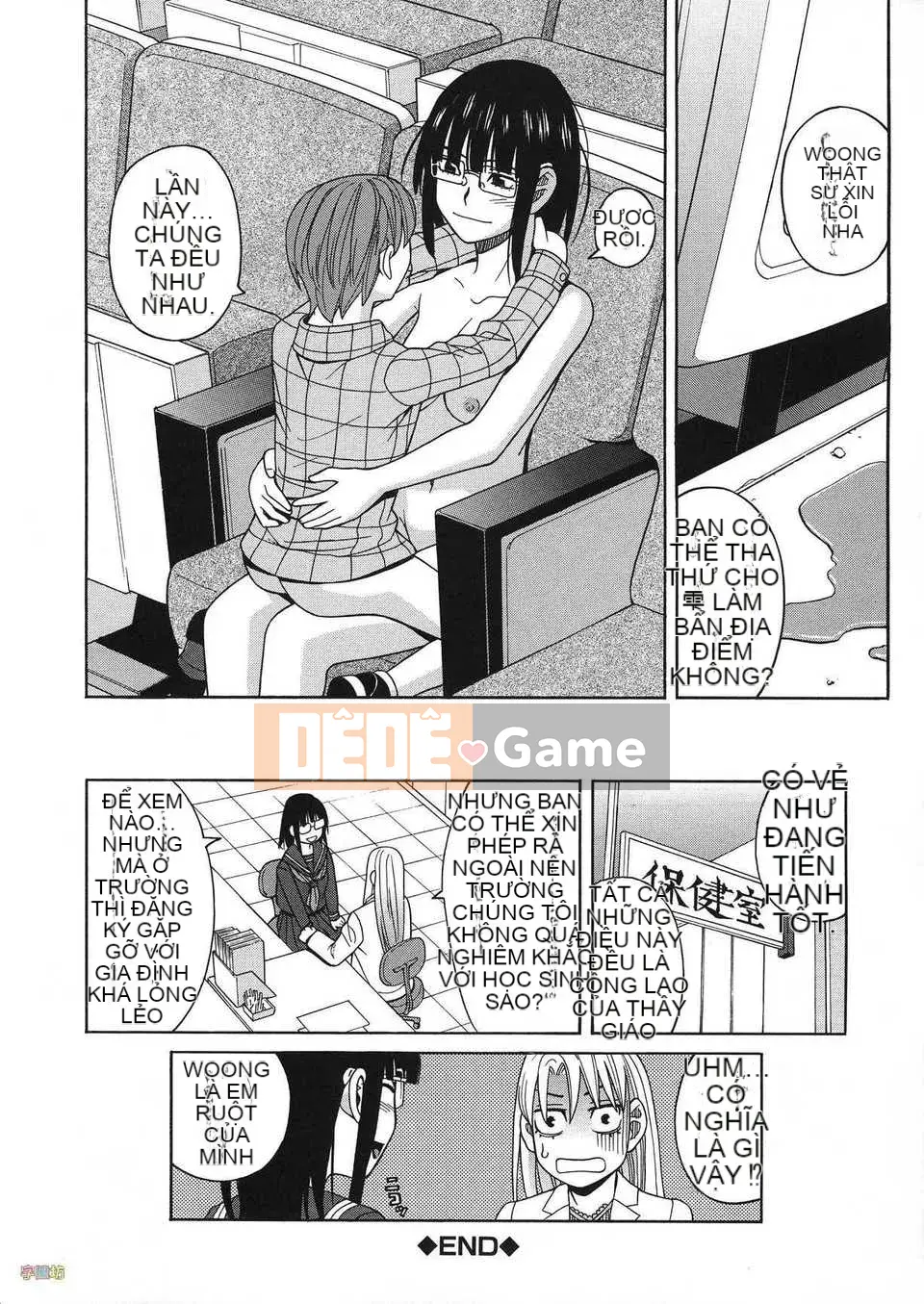 [Zuki Itsuki] Thuốc kích dục là nữ của tôi [Trung Quốc] [Zoubo-028] (Phiên bản ngoài trời)