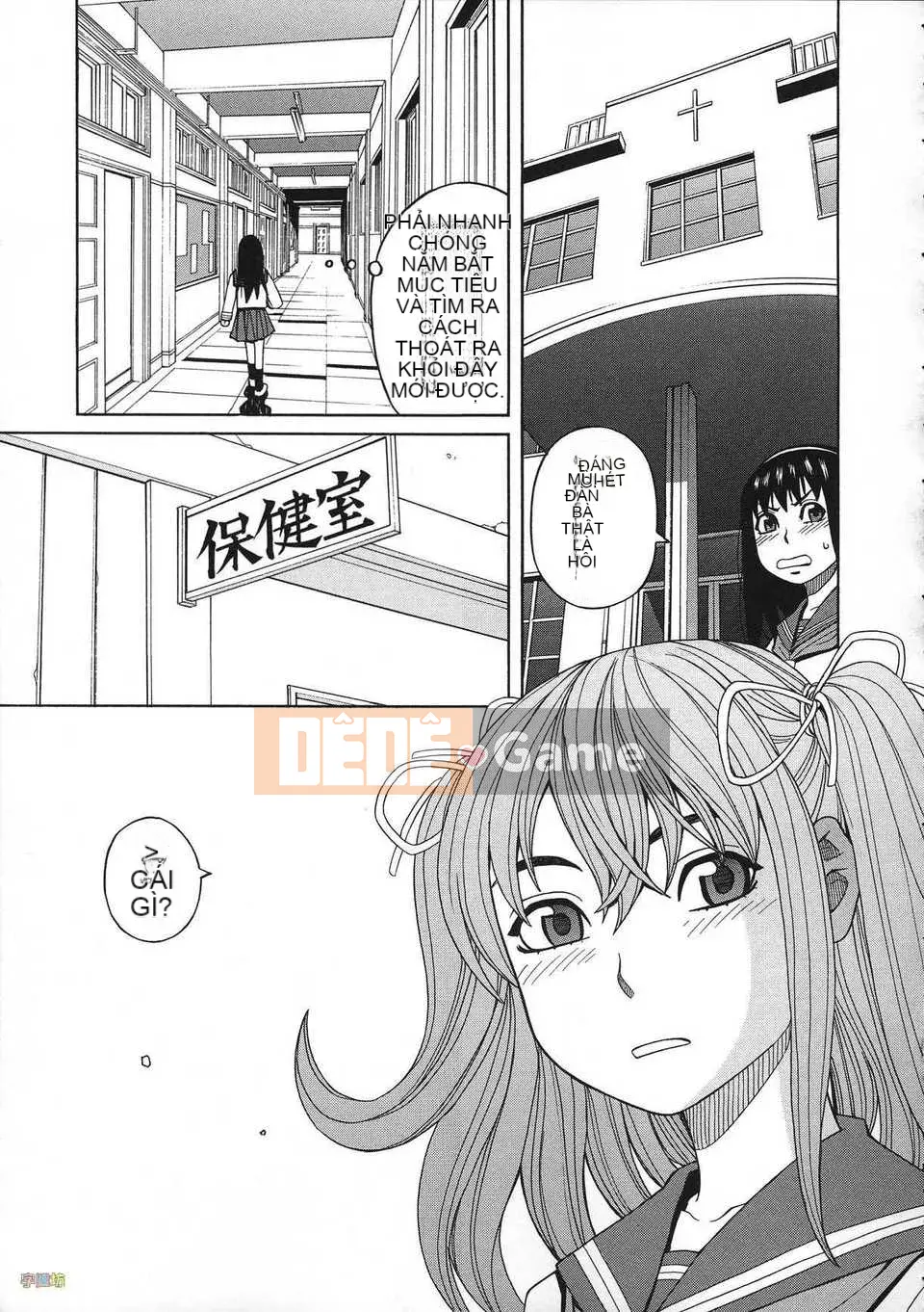 [Zuki Itsuki] Thuốc kích dục là nữ của tôi [Trung Quốc] [Zoubo-028] (Phiên bản ngoài trời)