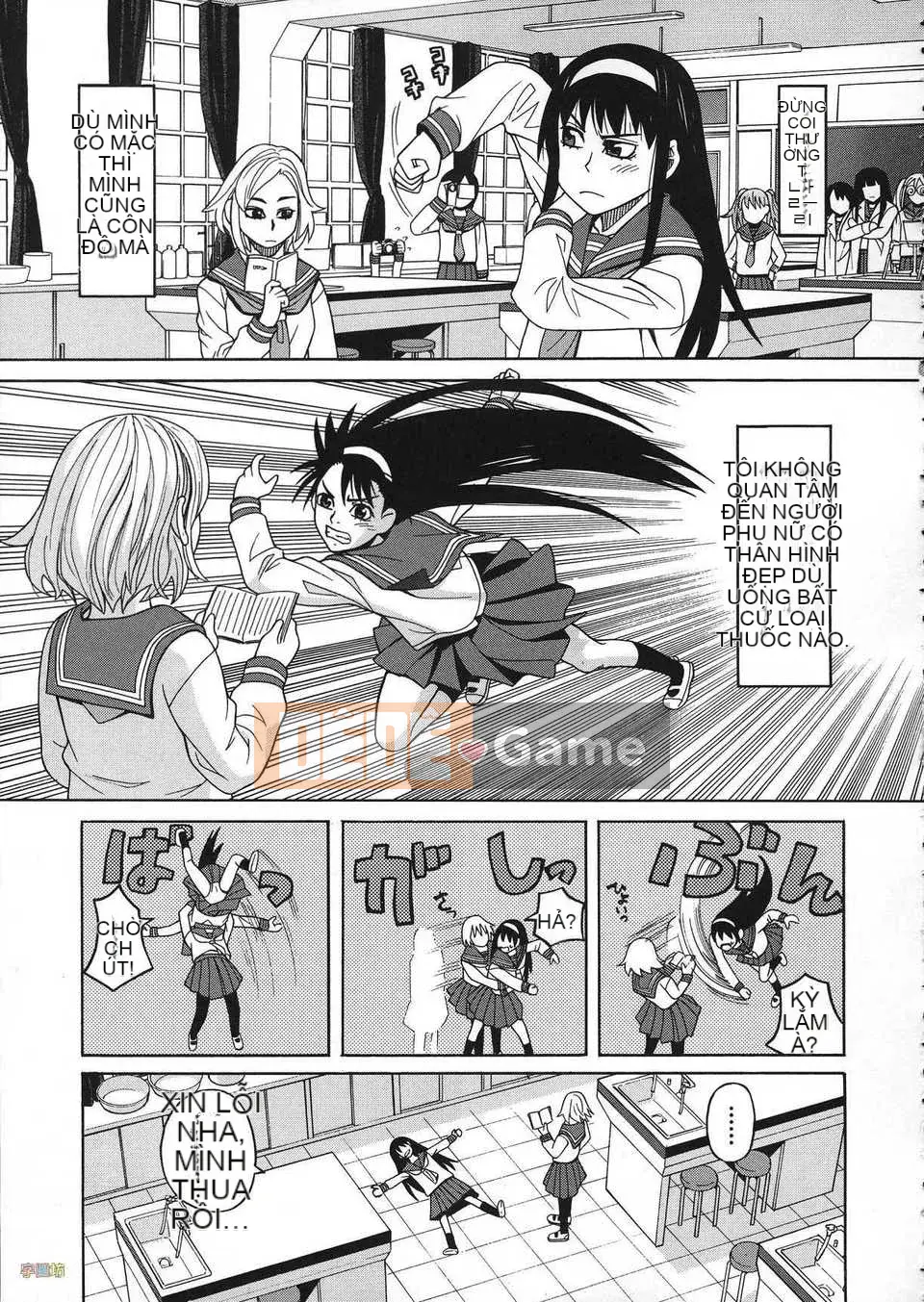 [Zuki Itsuki] Thuốc kích dục là nữ của tôi [Trung Quốc] [Zoubo-028] (Phiên bản ngoài trời)