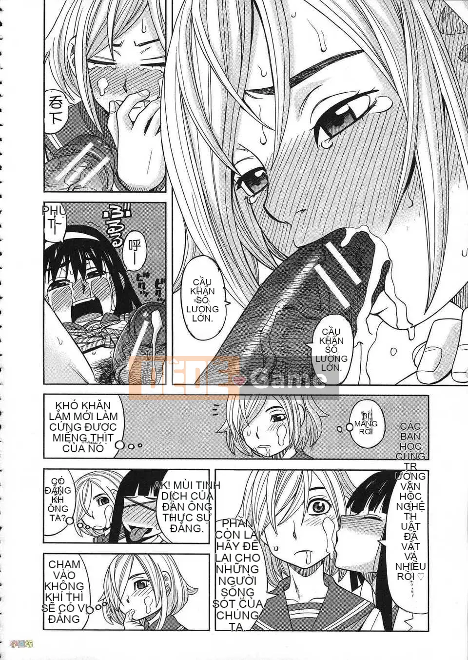 [Zuki Itsuki] Thuốc kích dục là nữ của tôi [Trung Quốc] [Zoubo-028] (Phiên bản ngoài trời)