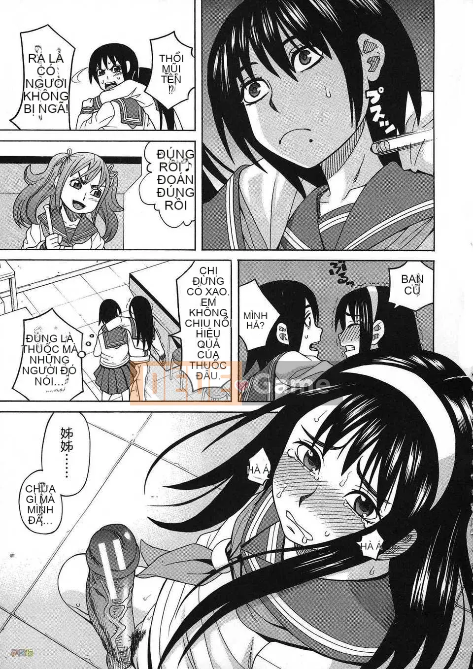 [Zuki Itsuki] Thuốc kích dục là nữ của tôi [Trung Quốc] [Zoubo-028] (Phiên bản ngoài trời)