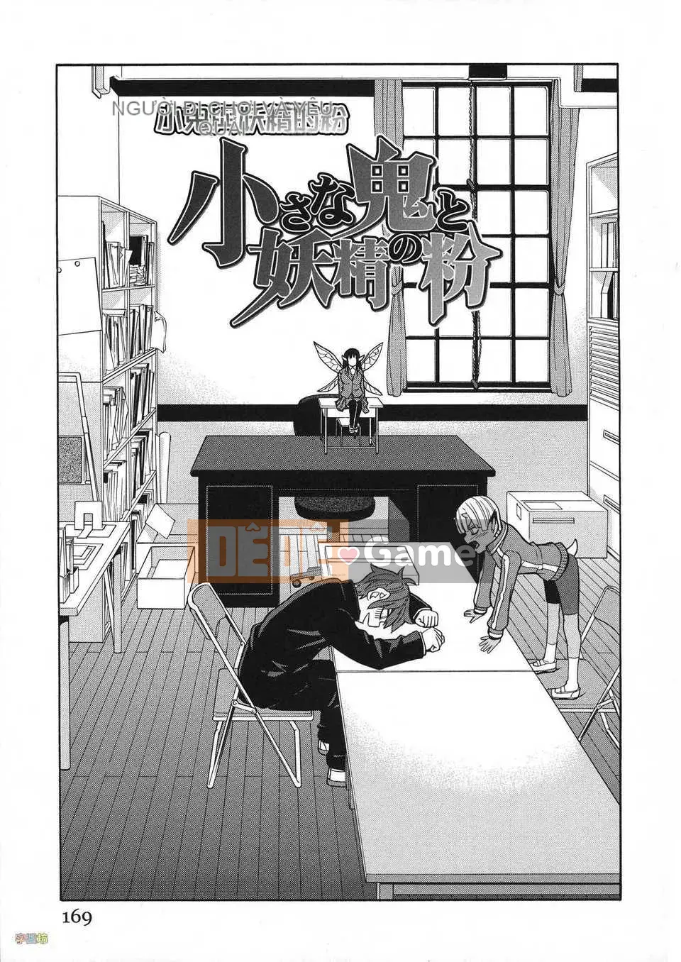 [Zuki Itsuki] Thuốc kích dục là nữ của tôi [Trung Quốc] [Zoubo-028] (Phiên bản ngoài trời)