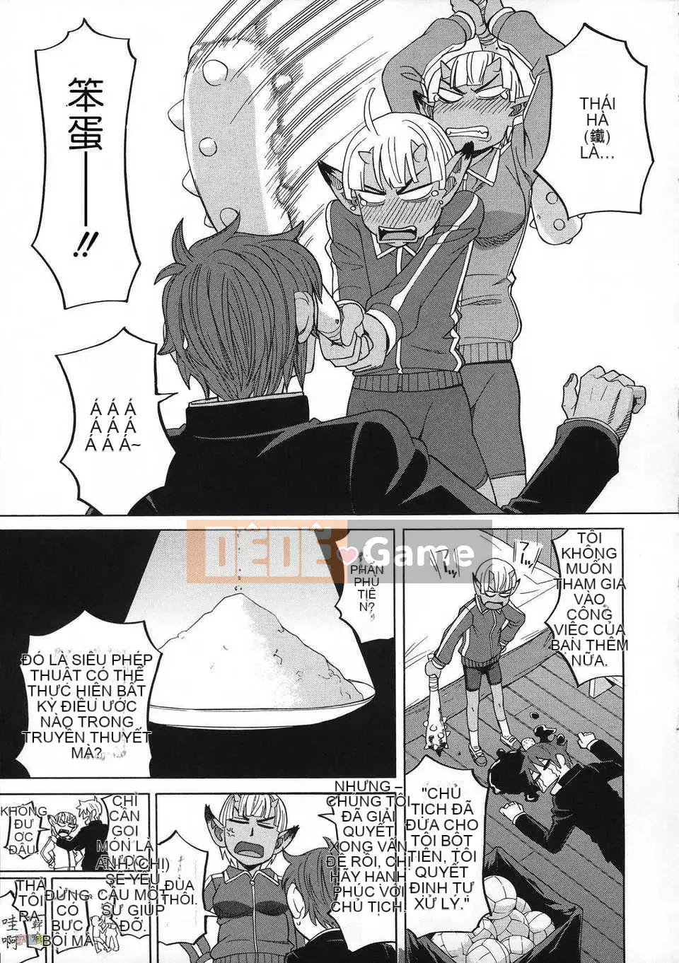 [Zuki Itsuki] Thuốc kích dục là nữ của tôi [Trung Quốc] [Zoubo-028] (Phiên bản ngoài trời)