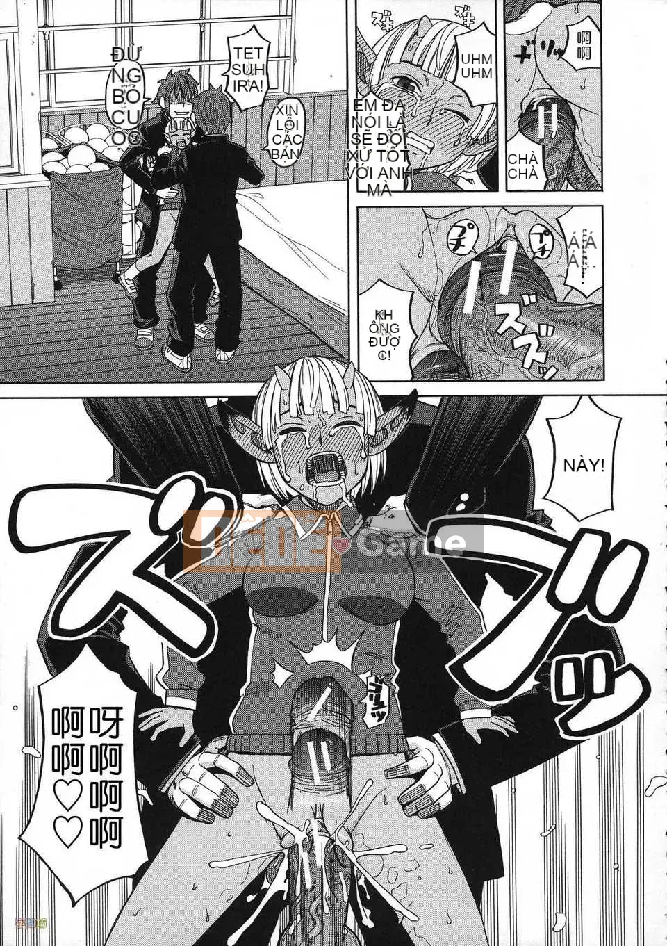 [Zuki Itsuki] Thuốc kích dục là nữ của tôi [Trung Quốc] [Zoubo-028] (Phiên bản ngoài trời)