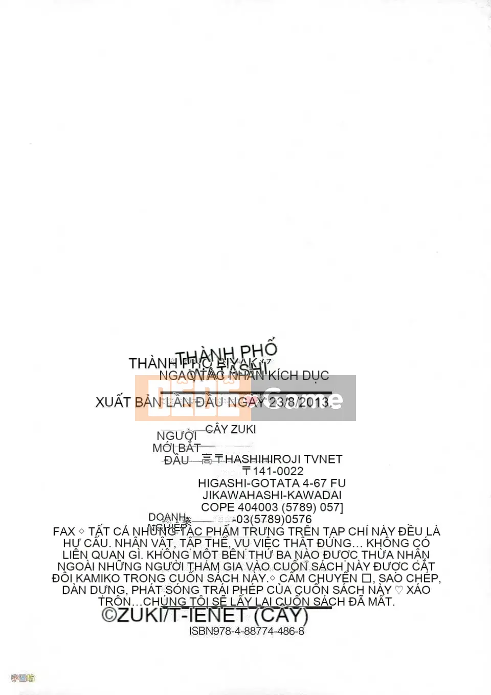 [Zuki Itsuki] Thuốc kích dục là nữ của tôi [Trung Quốc] [Zoubo-028] (Phiên bản ngoài trời)