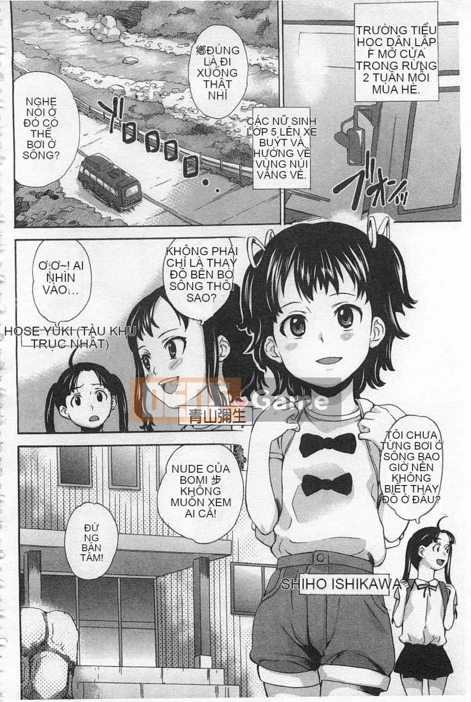 [Makoto Asahina] Trường học trong rừng tuyệt vọng [Tiếng Trung] [Bản đồ càn quét bóng tối đen]